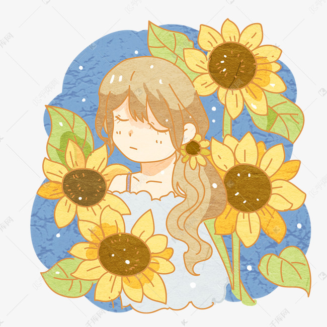 向日葵温柔少女卡通手绘png