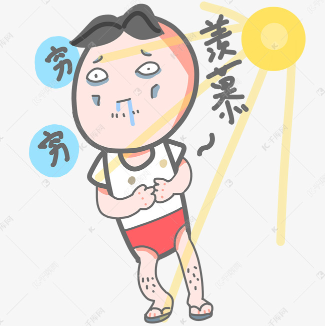 可爱搞怪羡慕小男孩表情包