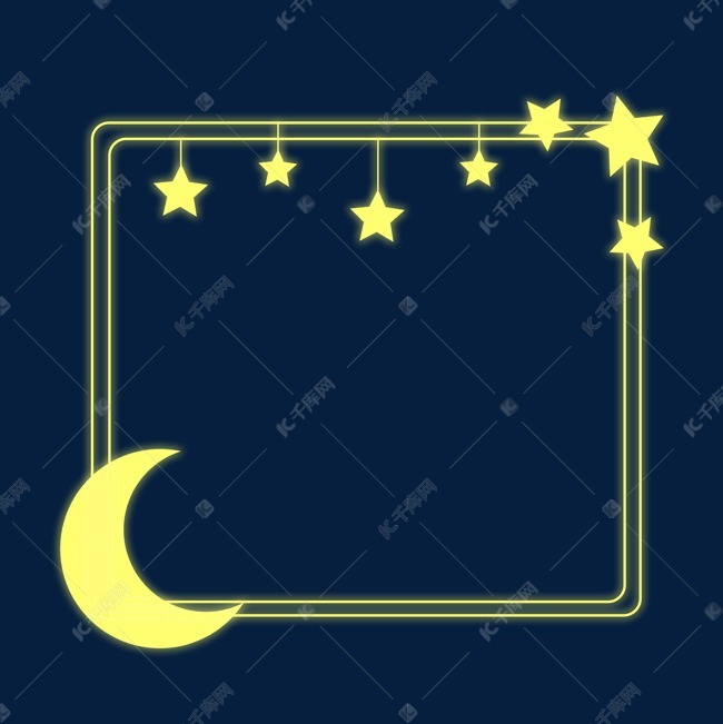 手绘月亮星星装饰发光边框下载素材2019-01-22发布,千库图片素材频道