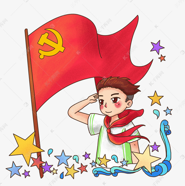建党节党建红色革命卡通之体育男孩敬礼