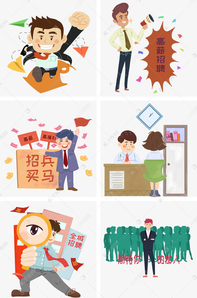 手绘设计招聘_招聘房产图片素材 招聘房产图片素材下载 招聘房产背景素材 招聘房产模板下载 我图网