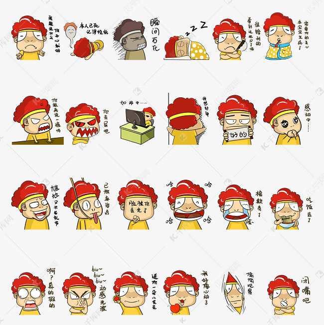 手绘红发搞笑大墩v表情头表情秋天冷下雨的带搞笑说说图片图片