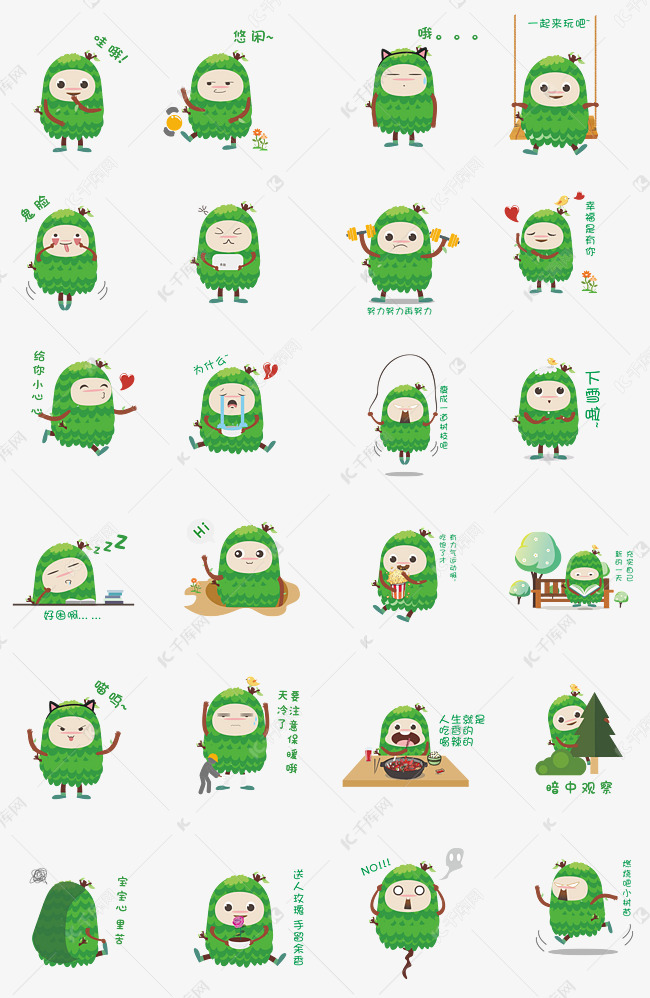 png人口_png透明图片