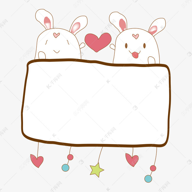 可爱小兔子边框装饰