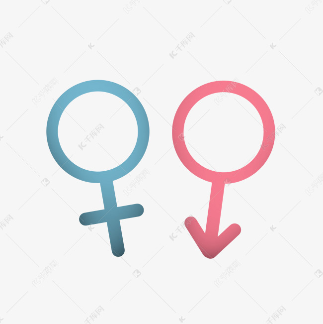 蓝色粉色男女符号