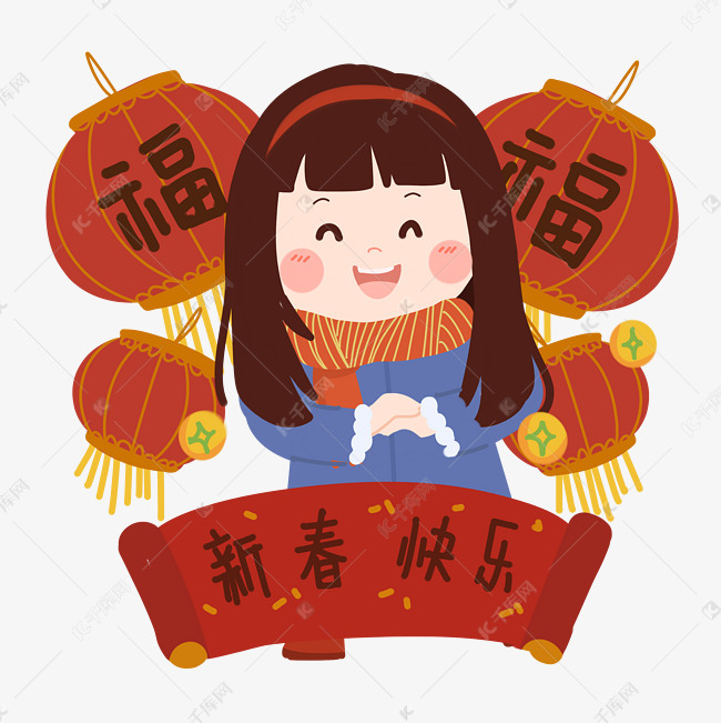 新年卡通女孩拜年png素材