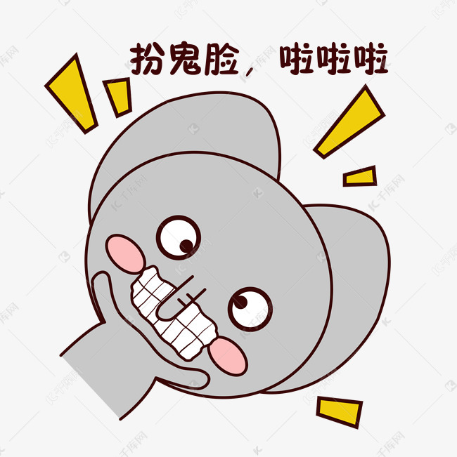 手绘卡通可爱萌宠动物表情包灰色