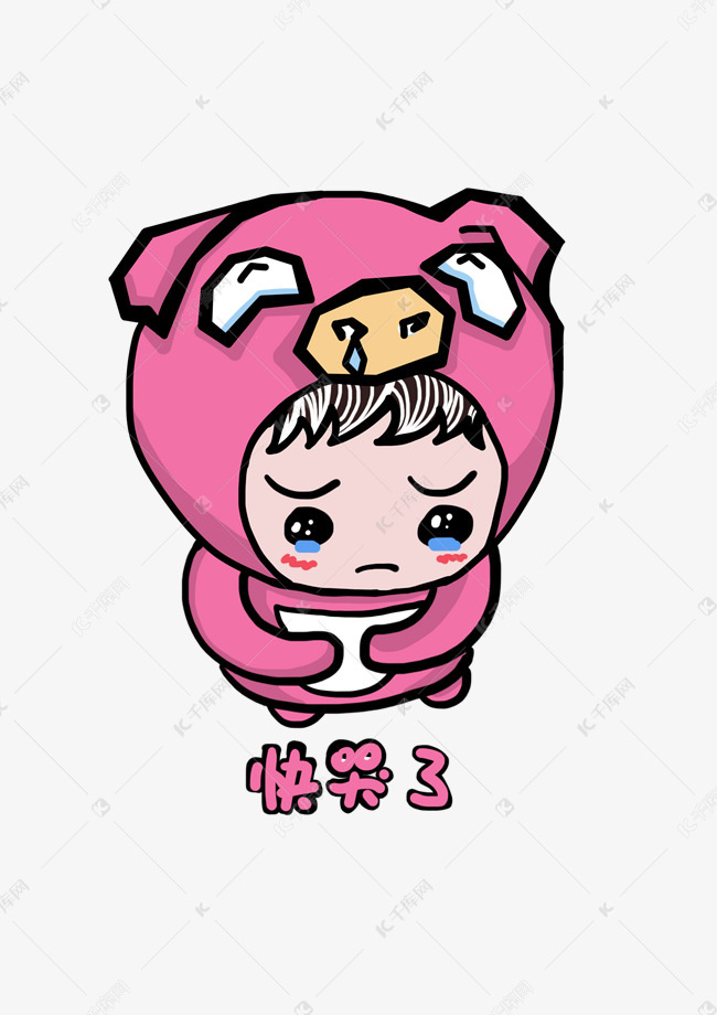 猪头哥Q版卡通角色人物形象聊天表情包快哭了
