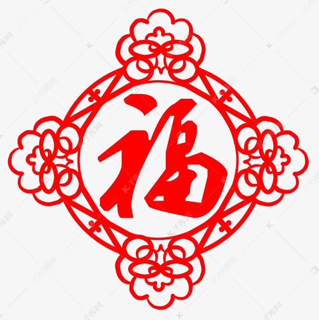福字和小花手绘插画