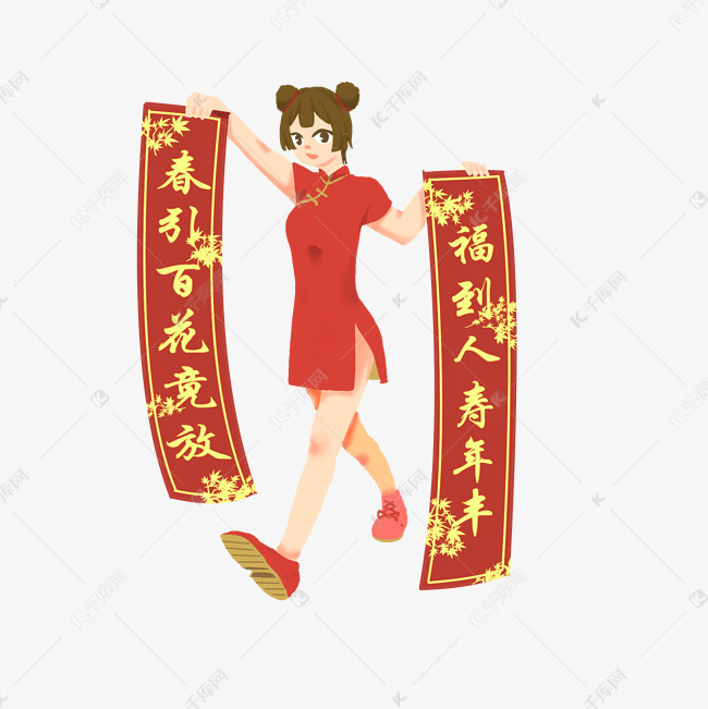 新年手拿对联的小女孩