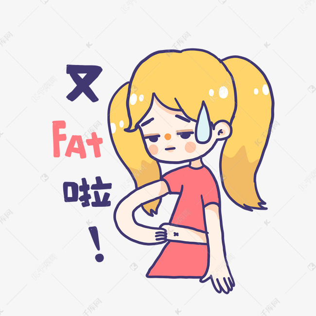 粉色系撒娇女孩手绘卡通可爱表情