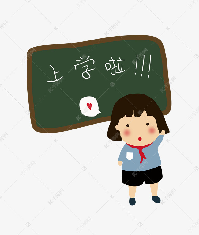 开学季小学中学学生校园q版卡通