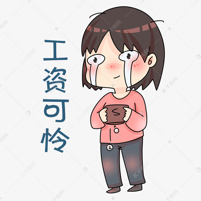 快说人口的意思是什么_快说暗号是什么