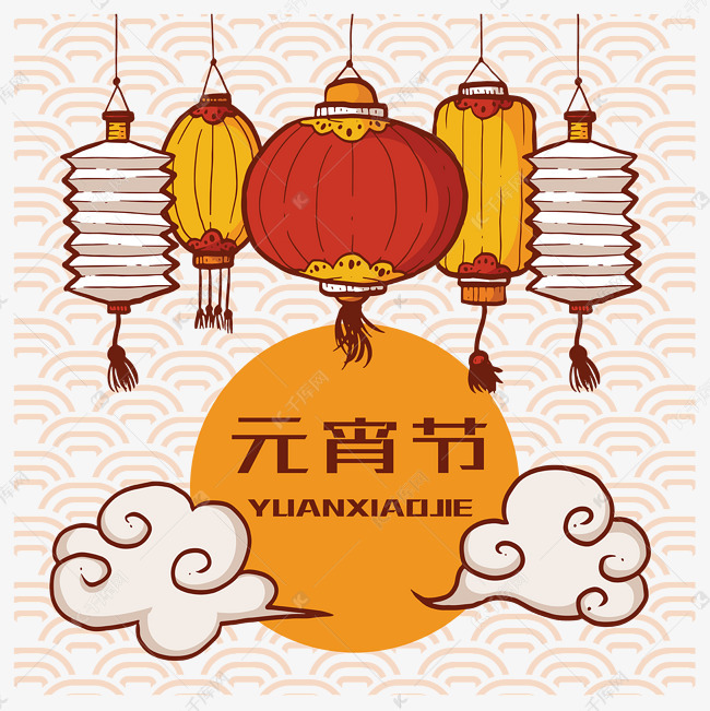 中国风元宵节素材