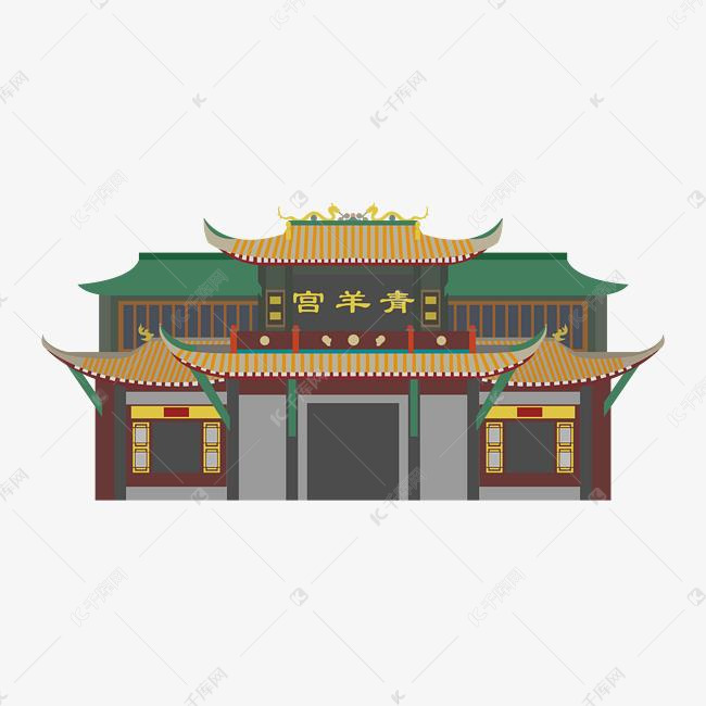 地标性建筑青羊宫插画