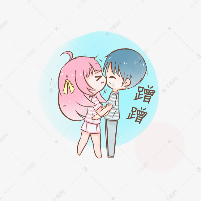 七夕情侣表情包蹭蹭插画