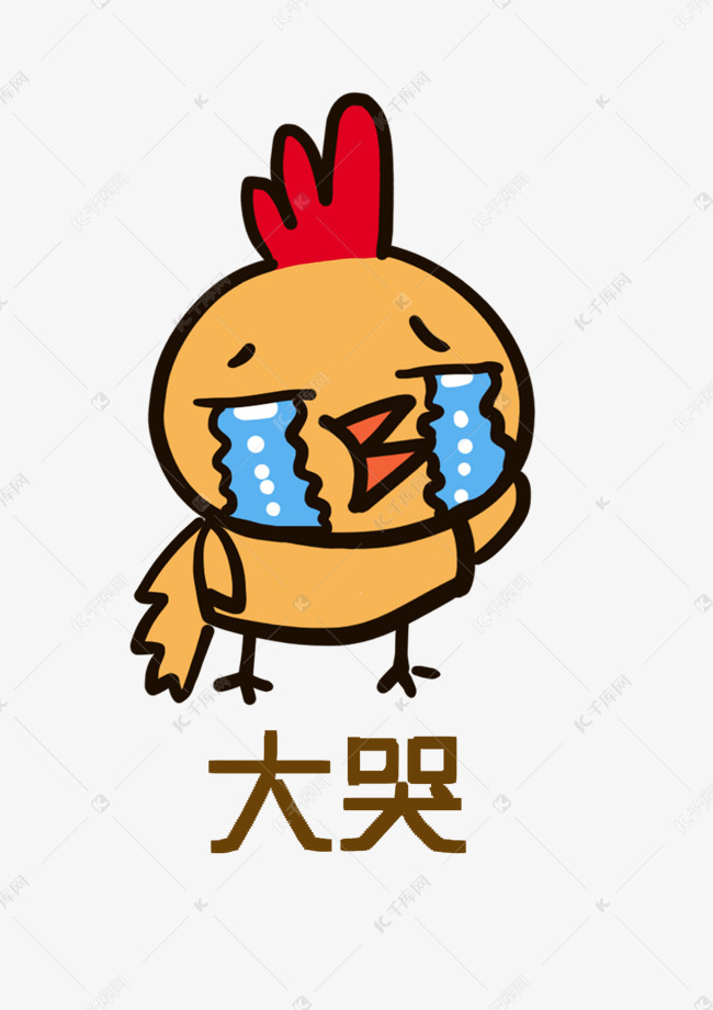 小鸡q版卡通角色动物形象聊天表情包大哭