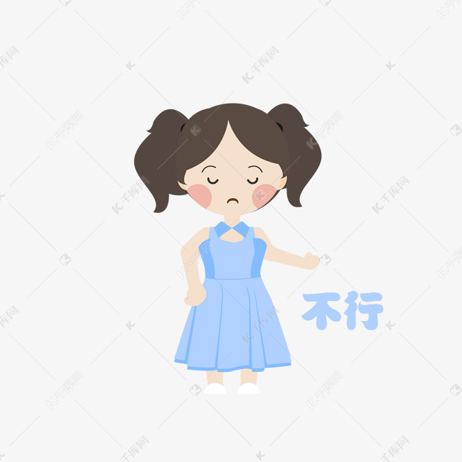 q版可爱女孩表情包不行