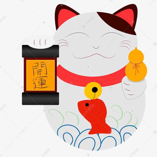 可爱的招财猫免抠图