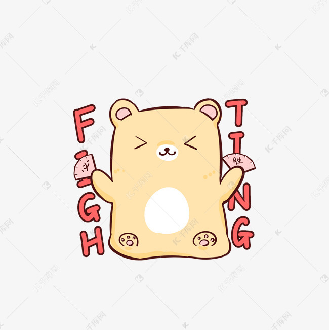 fighting                                        表情
