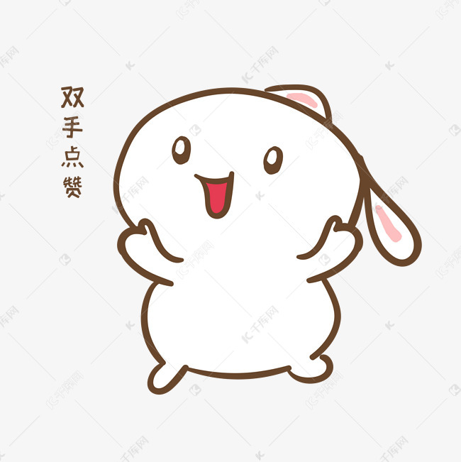 双手合十表情包的意思 d01324b2da9e1968bc07c40091cd4f0d.jpg