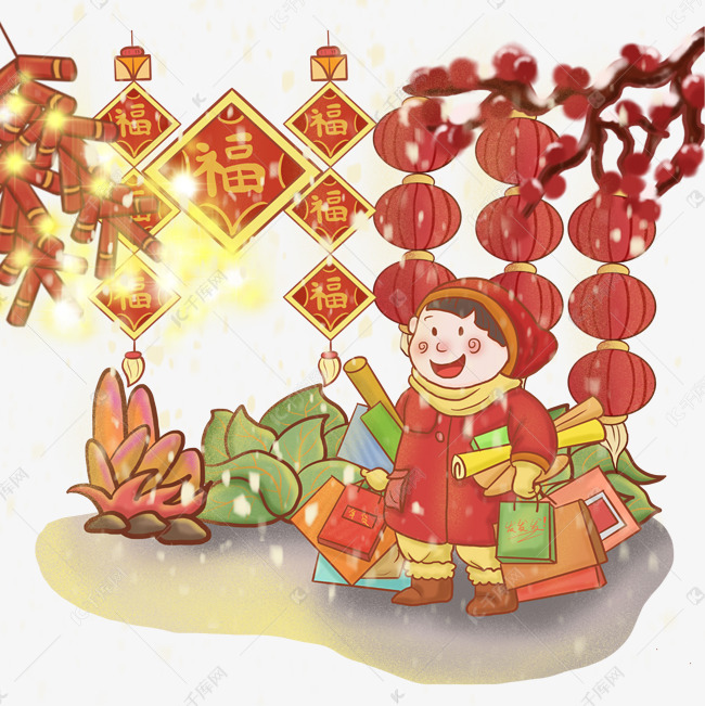 2019小清新回家过年买年货png