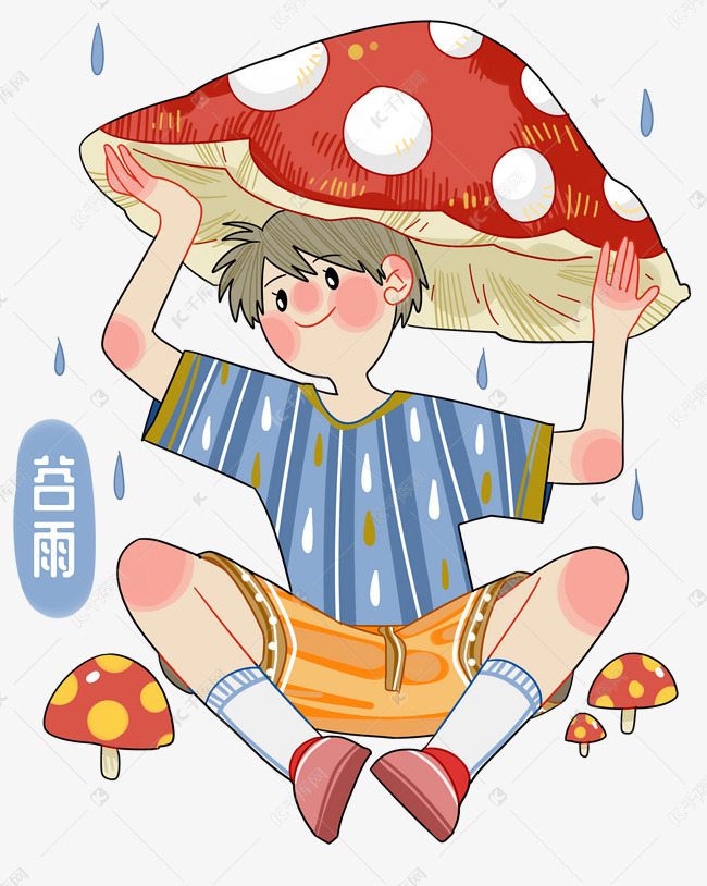 谷雨拿蘑菇挡雨的男孩