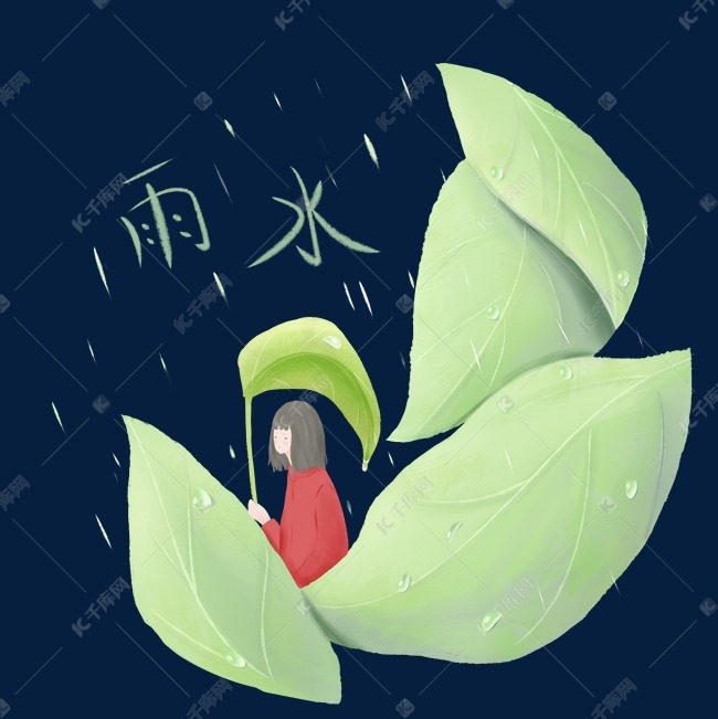 雨水节气手绘少女与叶