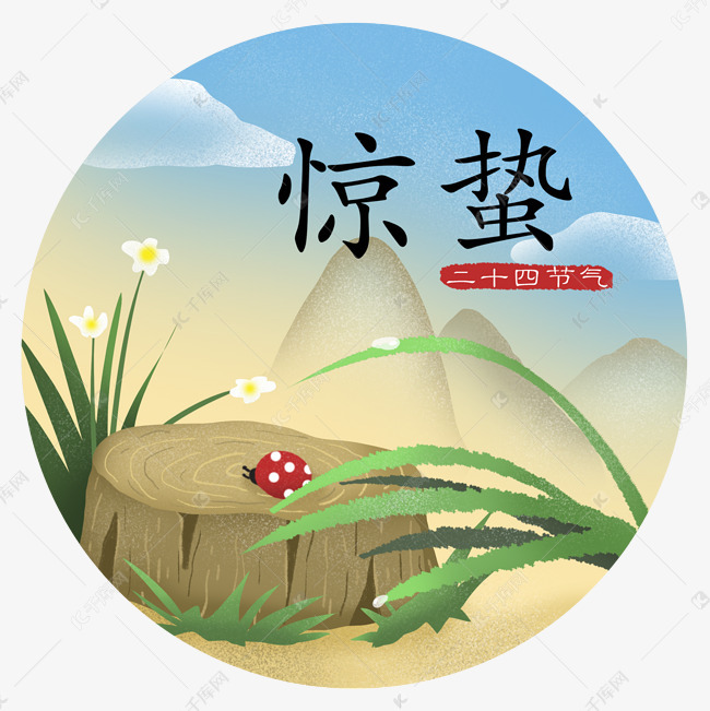惊蛰节气瓢虫飞在树桩上植物
