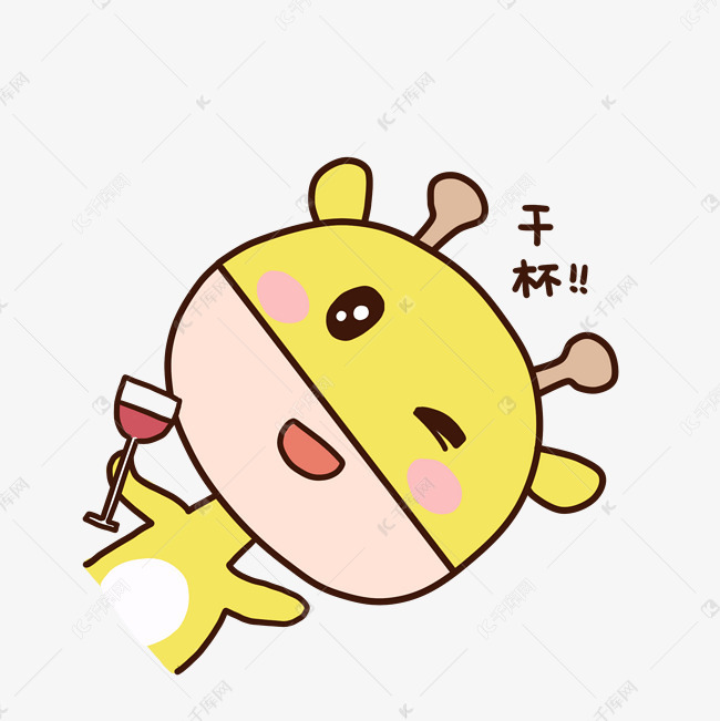 可爱卡通手绘表情包小鹿为友谊干