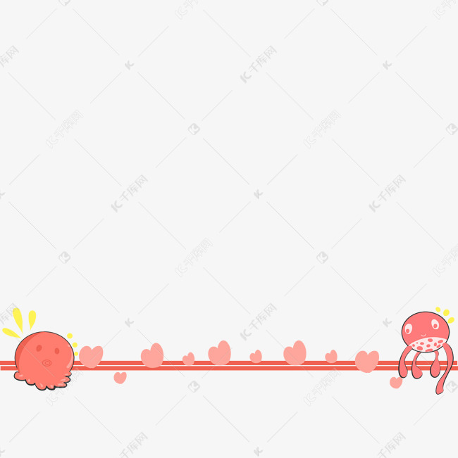 粉色分割线卡通插画