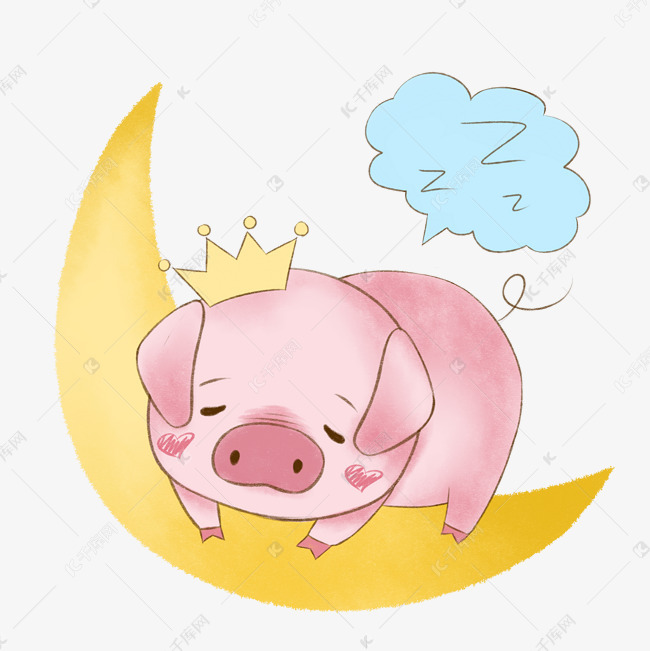卡通世界睡眠日小猪萌萌哒月亮p
