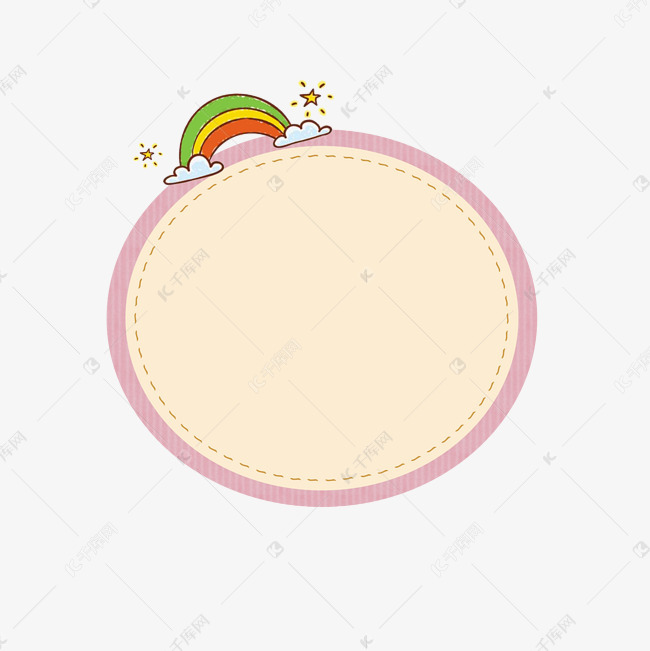 可爱彩虹对话框文本框彩色标签框素材图片免费下载-千