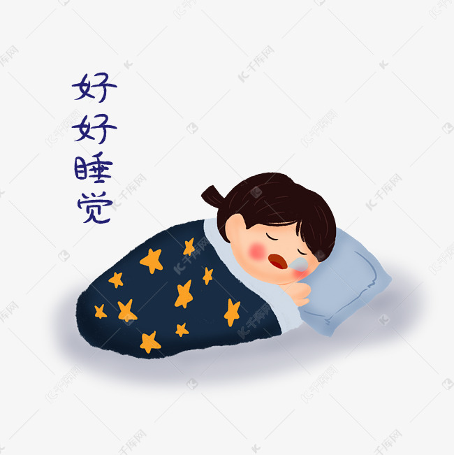 世界睡眠日女孩睡觉插画素材图片免费下载-千库网