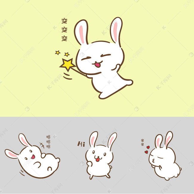 手绘卡通可爱小兔表情包