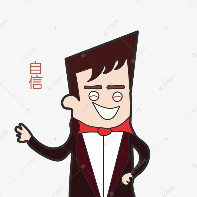 卡通男士自信表情插画素材图片免费下载_高清psd_千库
