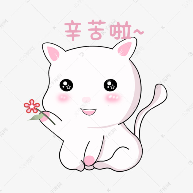 表情辛苦啦小猫咪插画