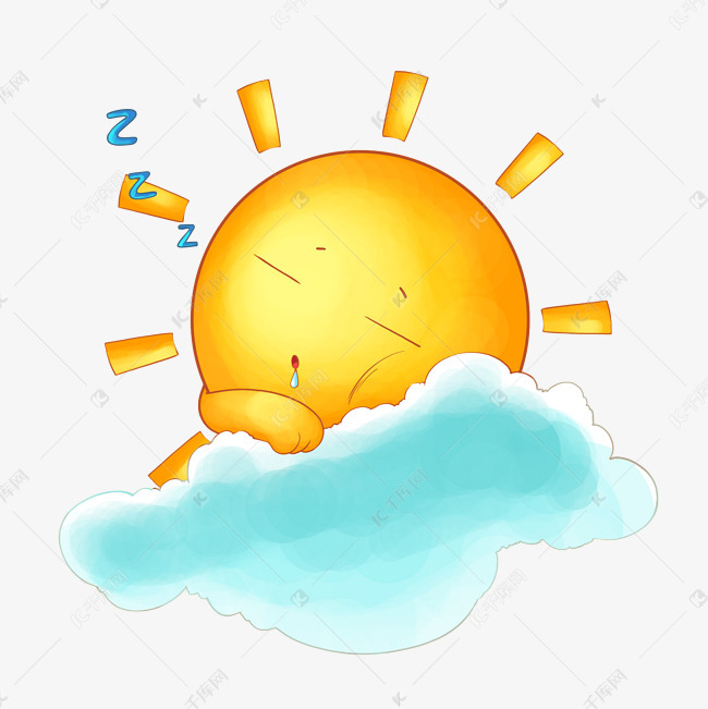 手绘睡眠小太阳元素