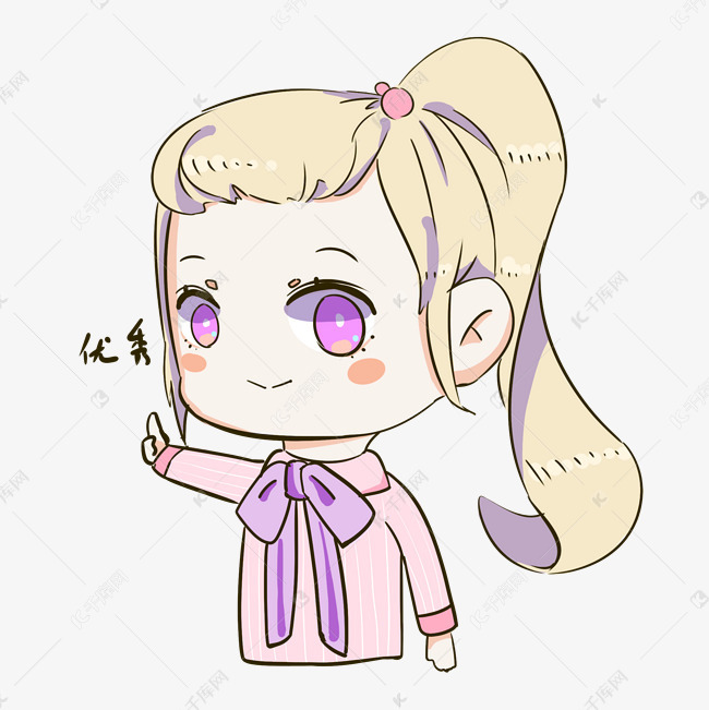 q版女孩表情包优秀