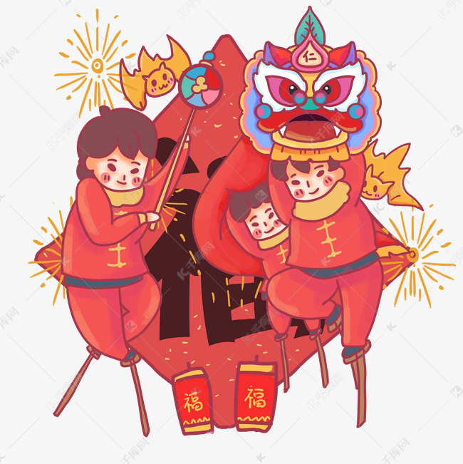 福字舞狮庆祝新年