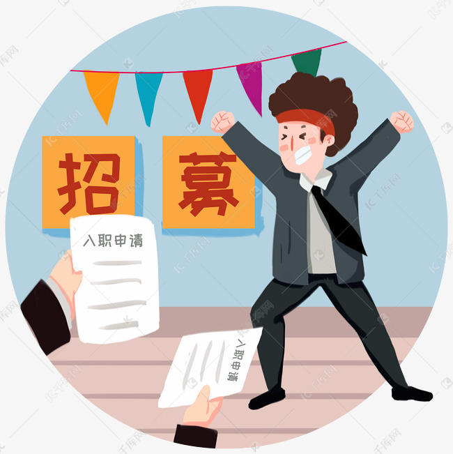 插画招聘_PSD手拎包 PSD格式手拎包素材图片 PSD手拎包设计模板 我图网(3)