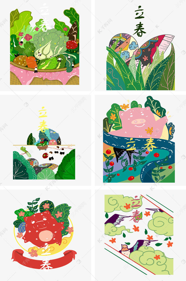 二十四节气立春卡通创意手绘
