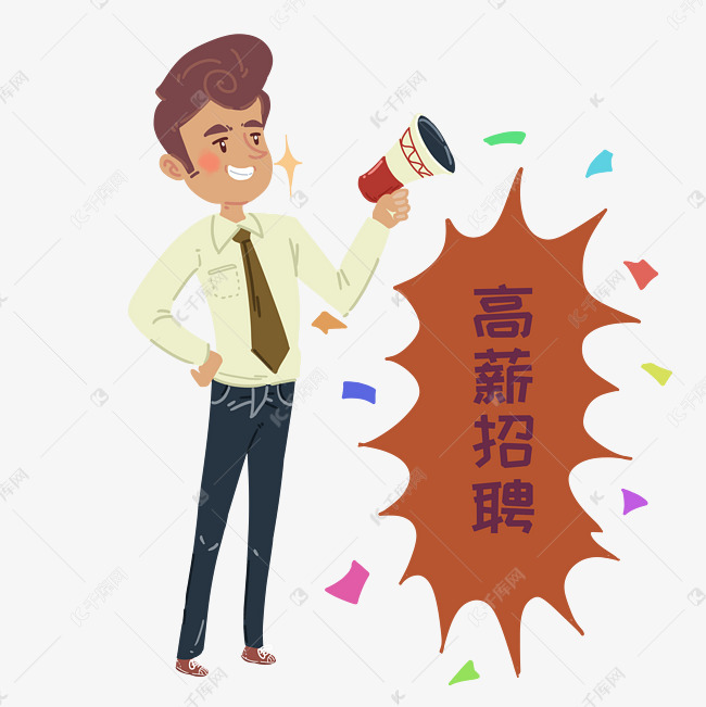 插画招聘_PSD手拎包 PSD格式手拎包素材图片 PSD手拎包设计模板 我图网