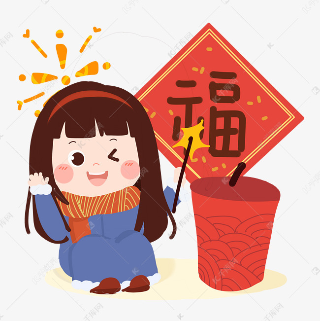 卡通水滴素材  放炮卡通人物  新年