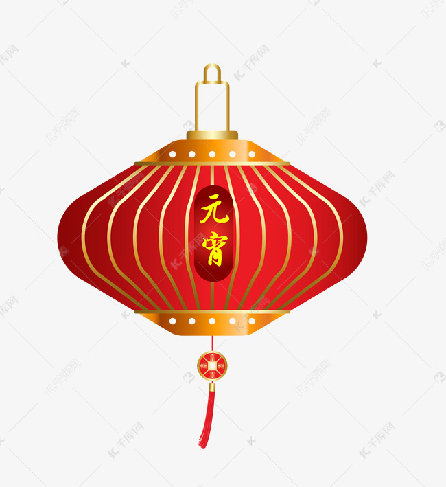 手绘喜庆元宵节灯笼