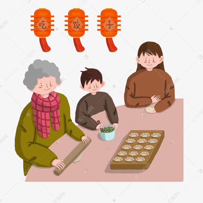 春节祖孙三代饺子