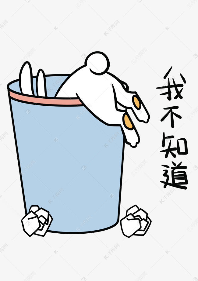 表情我不知道小兔子插画素材图片免费下载-千库网