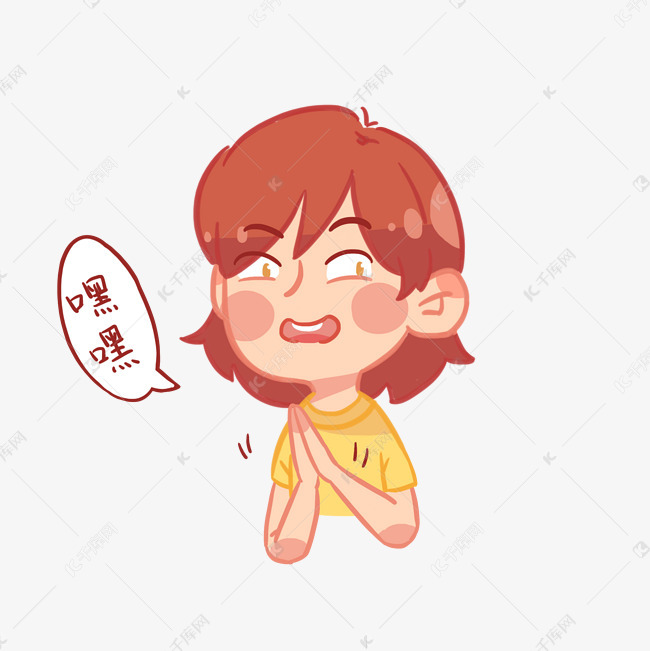 搓手的小女孩表情包
