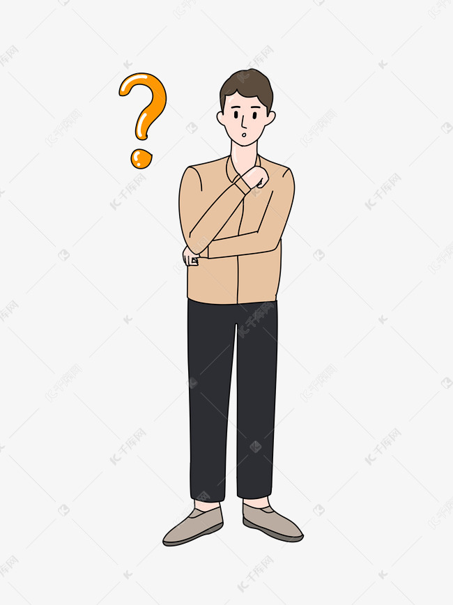 简约风格带问号的人物插画 png02
