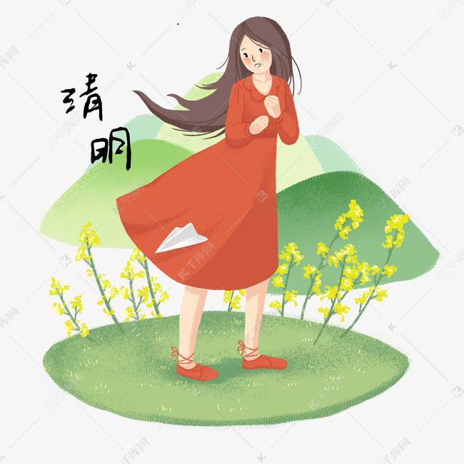 清明节人物和纸飞机素材图片免费下载_高清psd_千库网